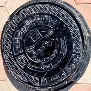 Drain covers - Al-Ahram Fiberglass Company - 3