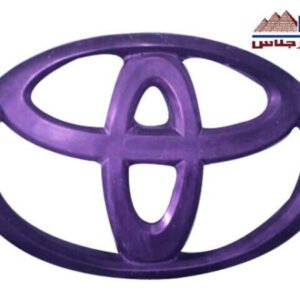 Toyota logo - Al-Ahram Fiberglass Company - 3