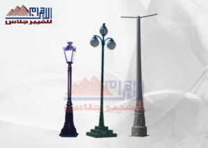 Lighting poles