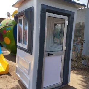 أكشاك حراسة