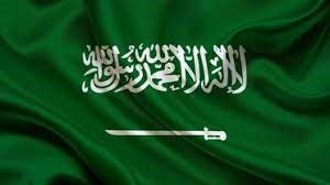 السعودية - شركة الاهرام للفيبر جلاس