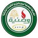 الشركة الوطنية للبترول - شركة الاهرام للفيبر جلاس