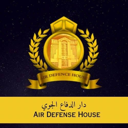 دار الدفاع الجوية - شركة الاهرام للفيبر جلاس